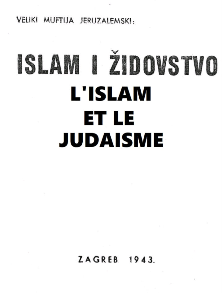 L'ISLAM ET LE JUDAÏSME ( grand mufti de Jérusalem ) traduit en français 🇫🇷  ( e book envoyé par mail ) dans les 1 h