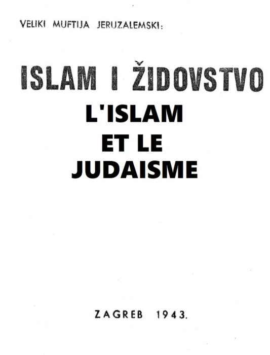 L'ISLAM ET LE JUDAÏSME ( grand mufti de Jérusalem ) traduit en français 🇫🇷  ( e book envoyé par mail ) dans les 1 h
