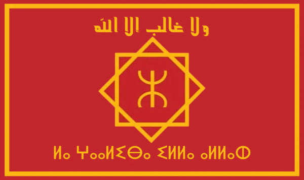 Drapeau moorish